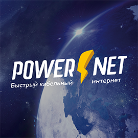 ООО "ПАУЭРНЕТ" POWERNET