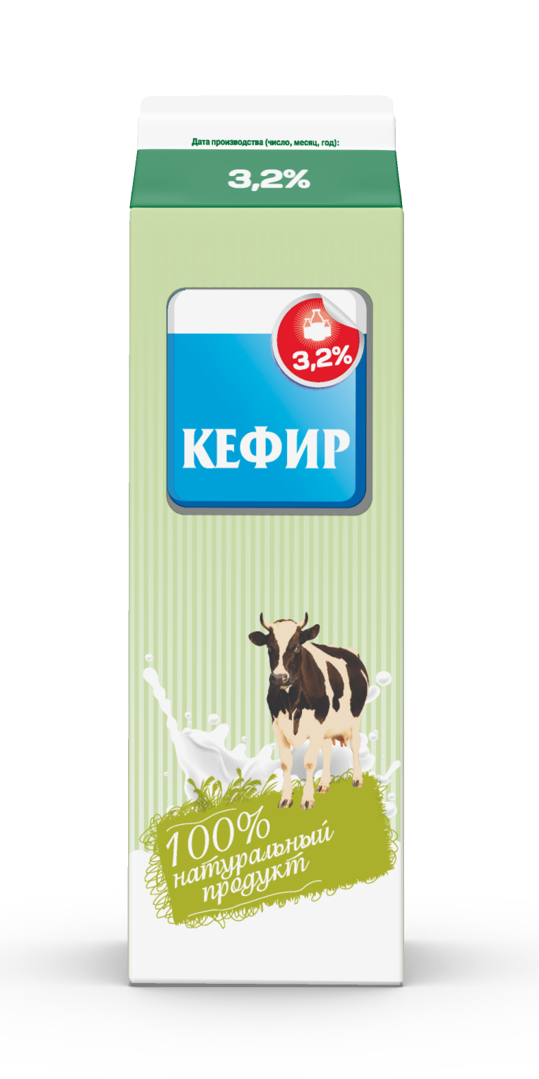 АКЦИОНЕРНОЕ ОБЩЕСТВО "МОЛСЫРКОМБИНАТ-ВОЛЖСКИЙ"